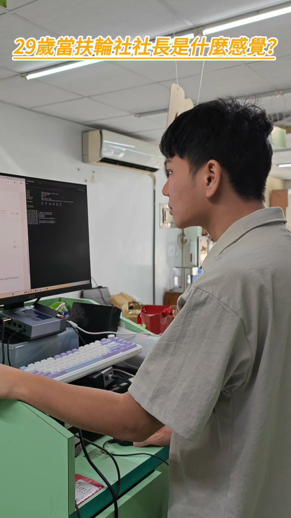 在忙碌生活裡,留下同行的時間