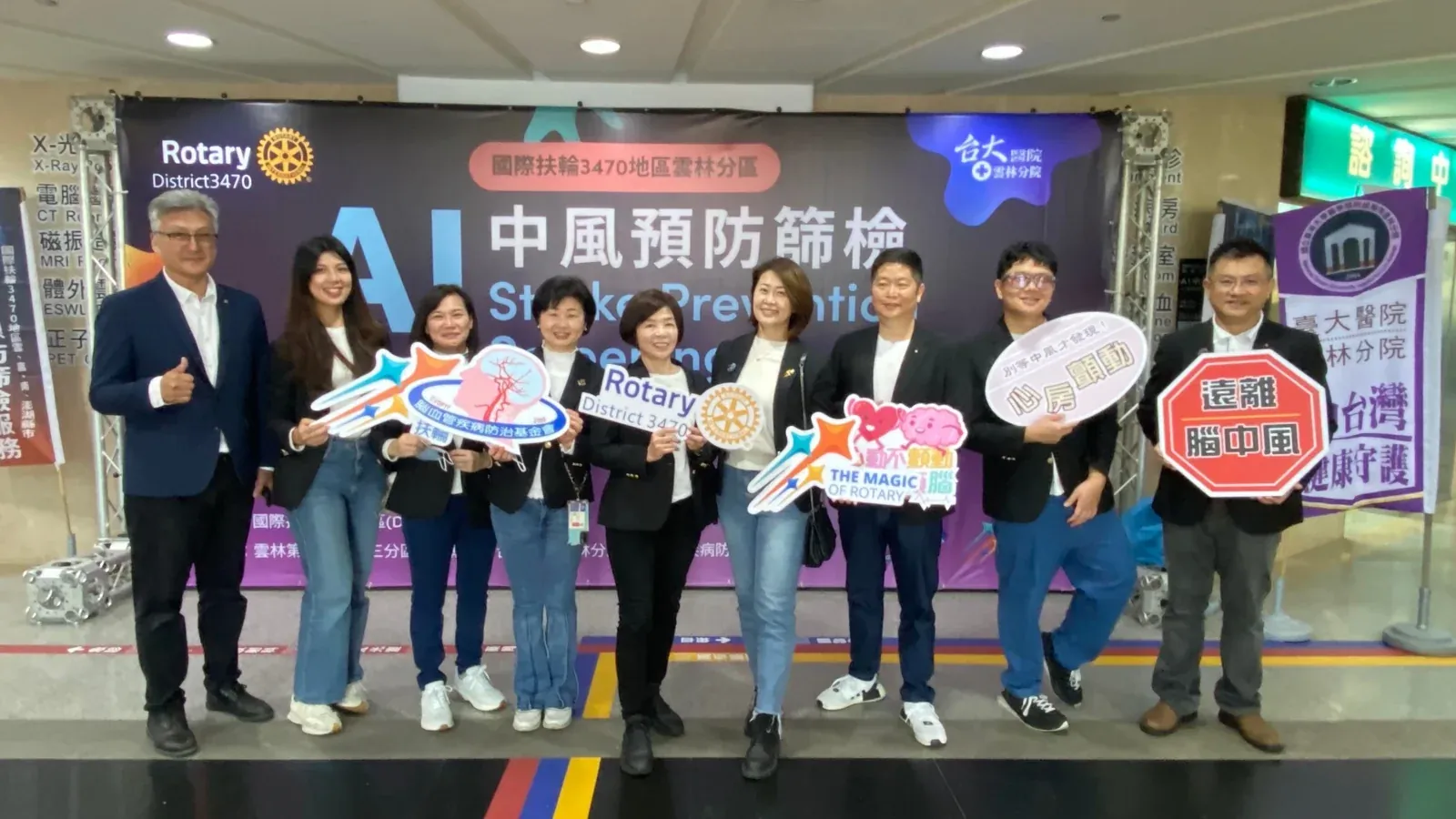 2025年1月7日|AI 中風預防篩檢活動團隊合照